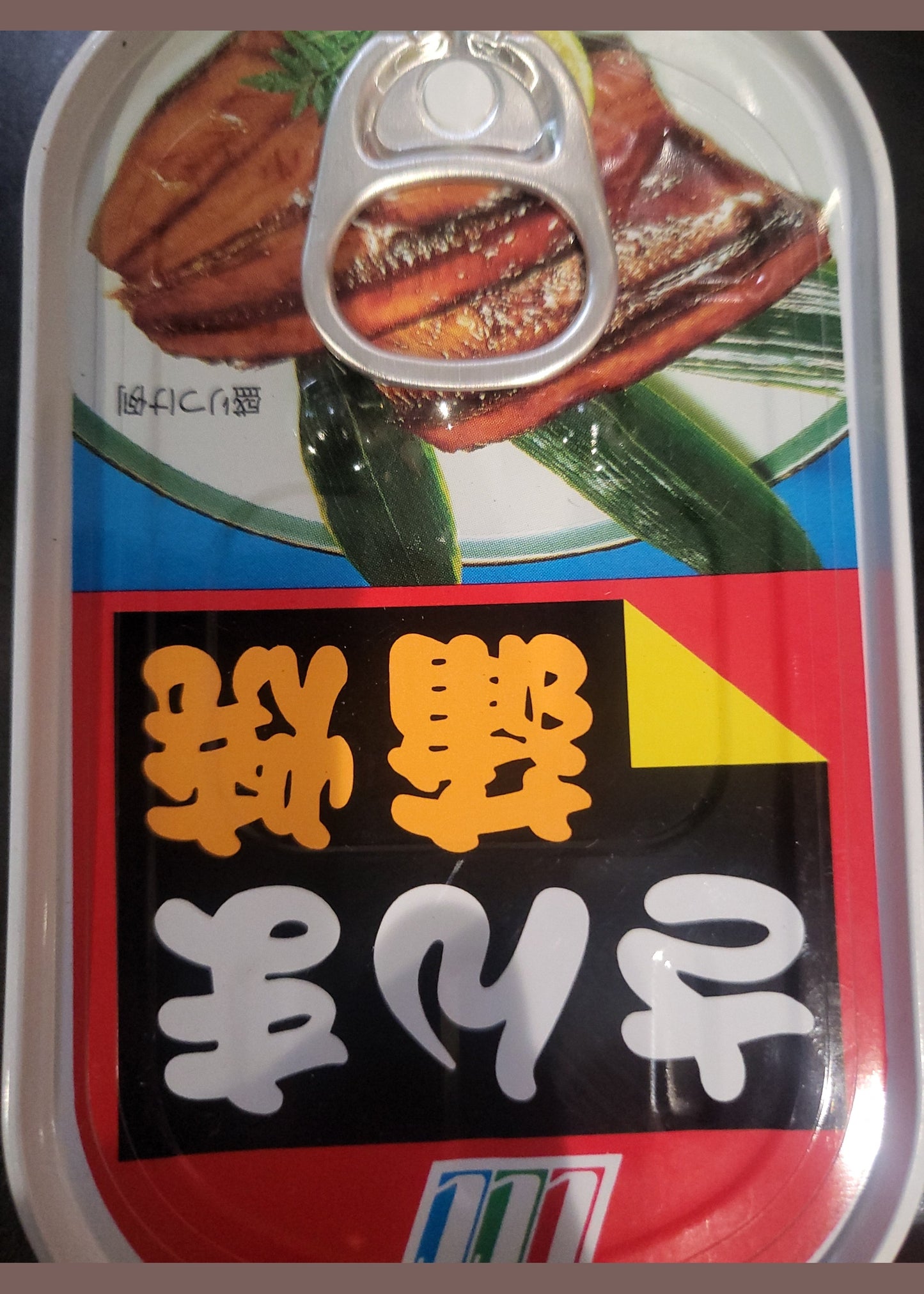 IWATE SANMA KABAYAKI-SAURY