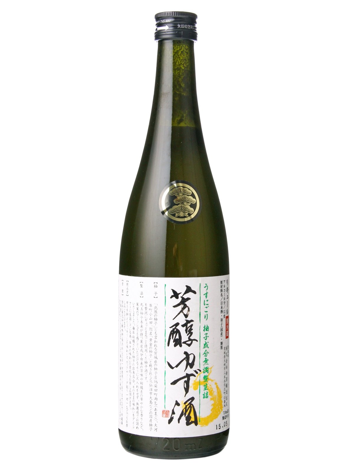 NIIZAWA BREWERY Yuzu Sake