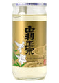 YURI MASAMUNE Honjozu Sake 200ml