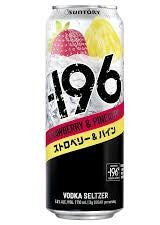 196 Strawberry & Pineapple