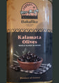 BAKALIKO Kalamata Olives