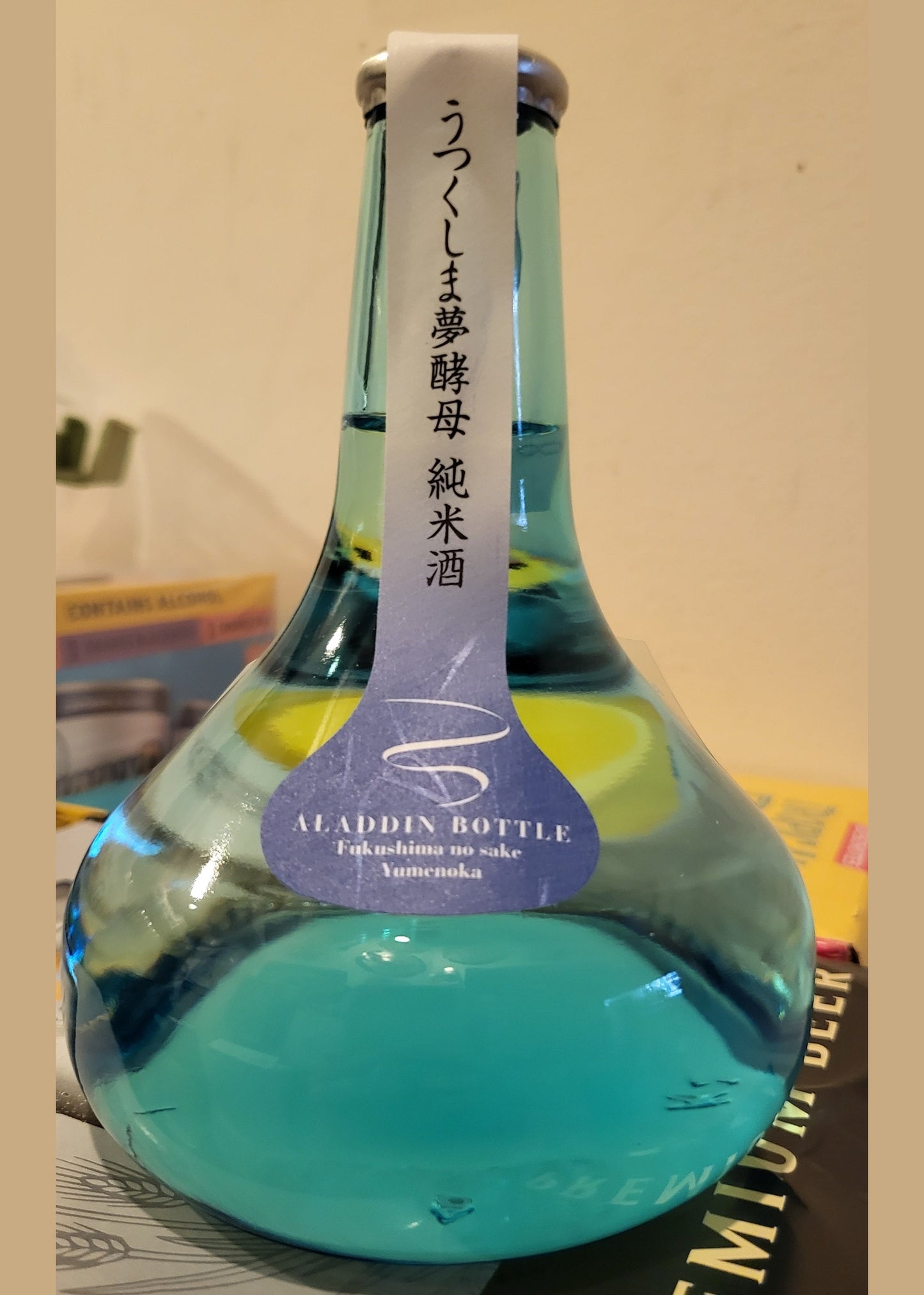 HOMARE Junmai Aladdin Bottle